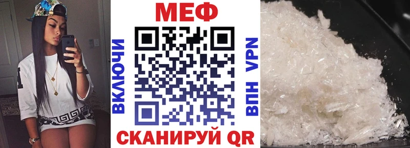 Магазин наркотиков Добрянка СК Мефедрон ГАШ Cocaine