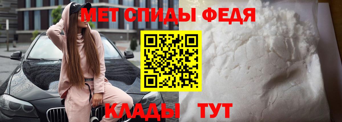 Amphetamine VHQ Добрянка