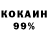 Alpha-PVP кристаллы Heresiarc