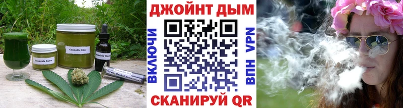 блэк спрут   Добрянка  Еда ТГК конопля 