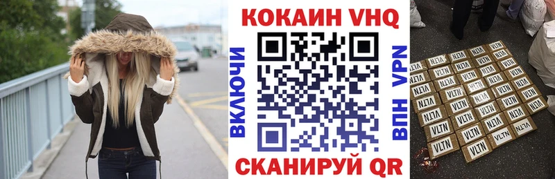 Cocaine FishScale  Добрянка 