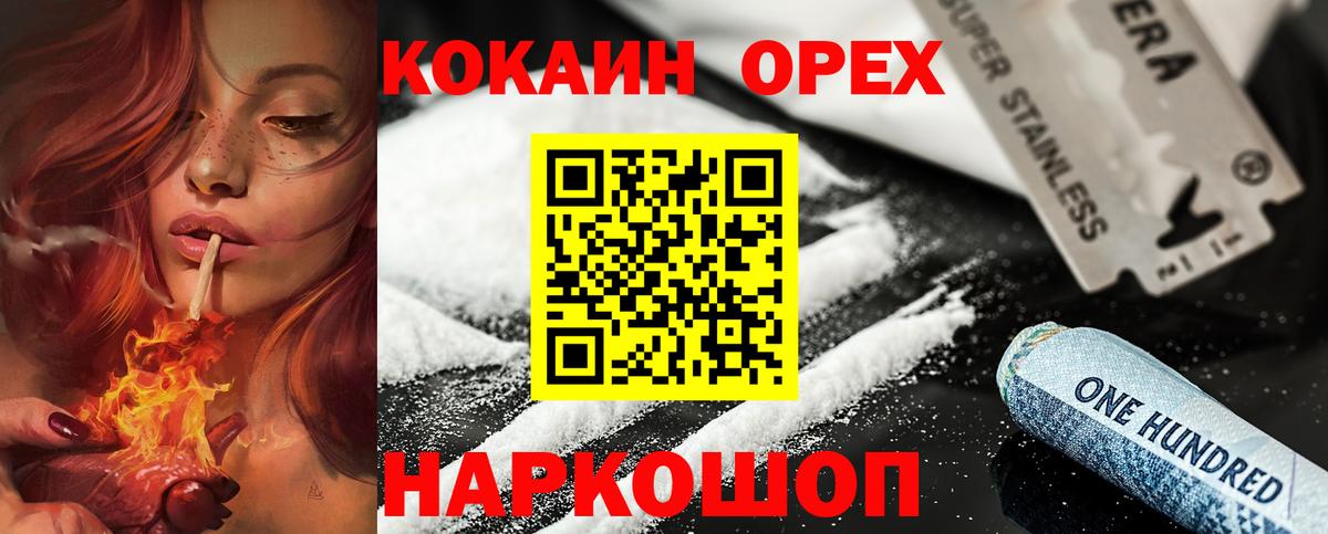 Псилоцибиновые грибы Добрянка