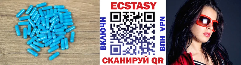 Экстази ешки  Добрянка 