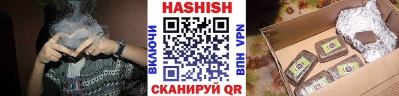 ГАШИШ Cannabis  Добрянка 