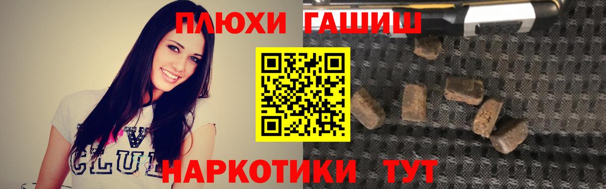 Добрянка  цены наркотик  Вход с VPN  Гашиш Premium  ГАШИШ Изолятор 