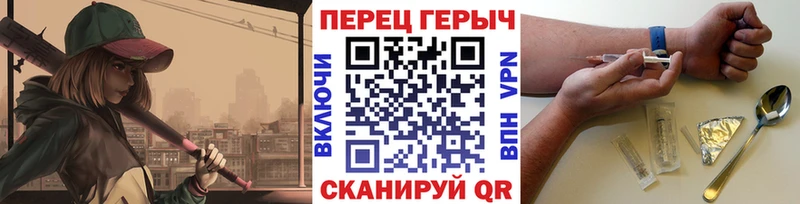 Героин гречка где купить наркоту МЕГА сайт Добрянка