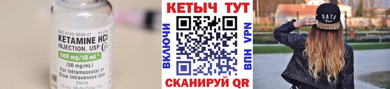 КЕТАМИН ketamine  блэк спрут ССЫЛКА  Добрянка 