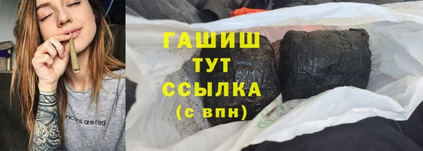 PSILOCYBIN Абинск