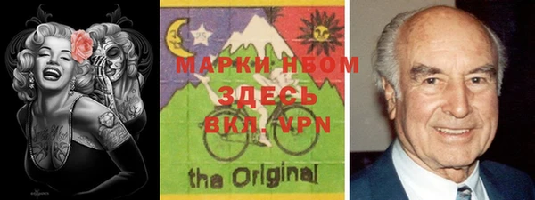 spice Абдулино