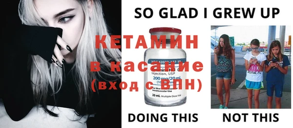 spice Абдулино