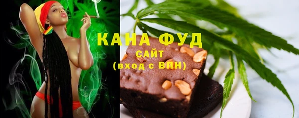 spice Абдулино