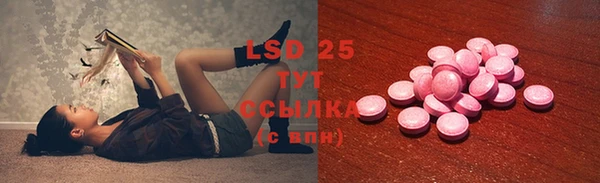 каннабис Абаза
