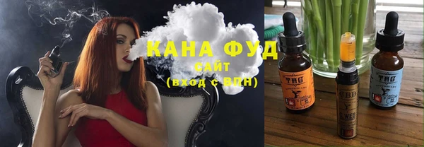 каннабис Абаза