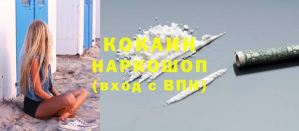 каннабис Абаза