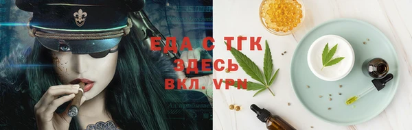 spice Абдулино