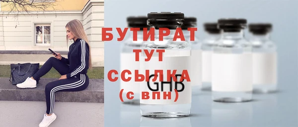 spice Абдулино