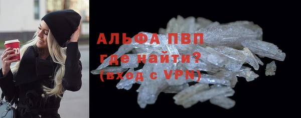 spice Абдулино