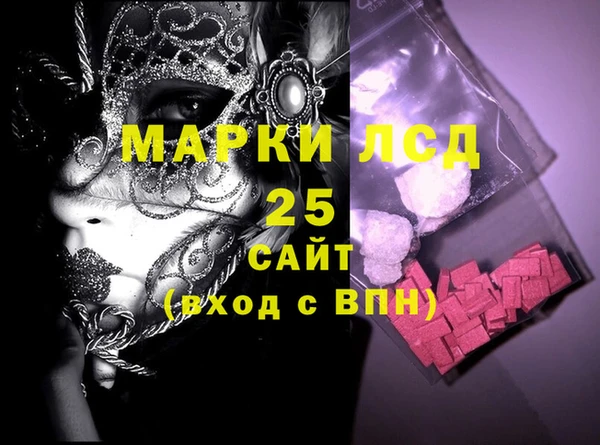 PSILOCYBIN Абинск