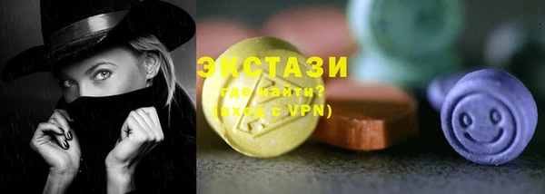spice Абдулино