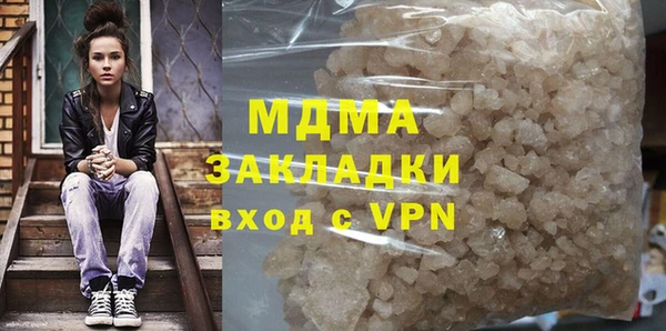 каннабис Абаза