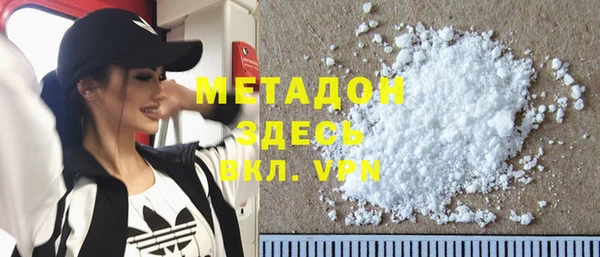 spice Абдулино