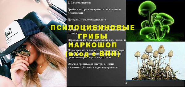 каннабис Абаза