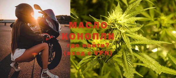 spice Абдулино