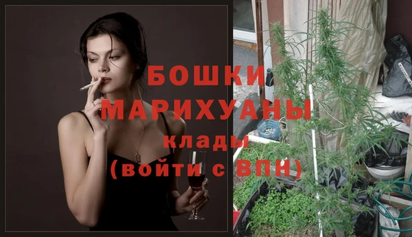 spice Абдулино