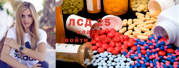 каннабис Абаза