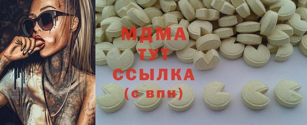 spice Абдулино
