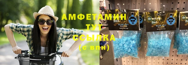 каннабис Абаза