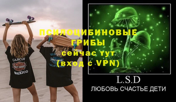 spice Абдулино