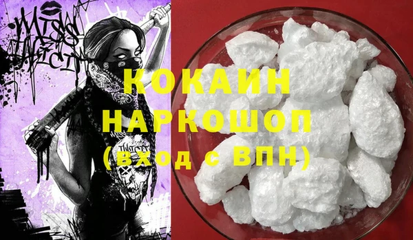 каннабис Абаза