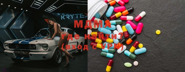 PSILOCYBIN Абинск