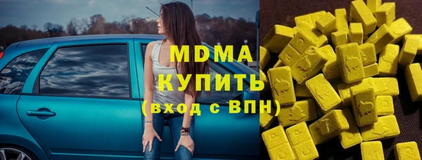 PSILOCYBIN Абинск