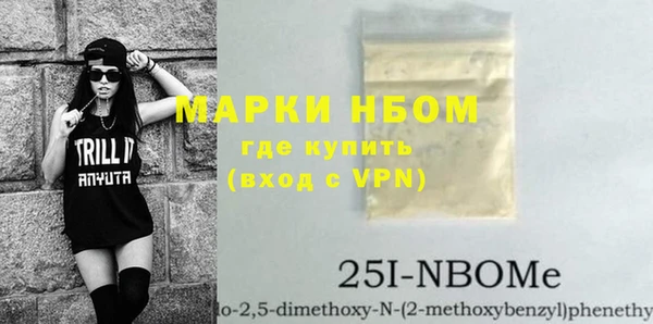 spice Абдулино
