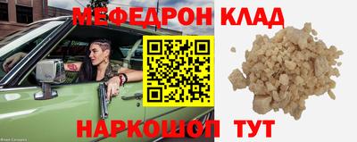 кристаллы Краснознаменск