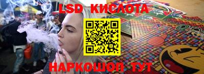 индика Краснодар