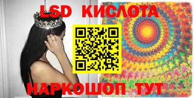 меф Краснокаменск