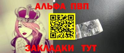 меф Краснокаменск