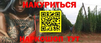 меф Краснокаменск
