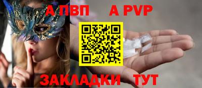 мяу мяу мука Ртищево
