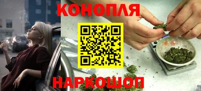 меф Краснокаменск