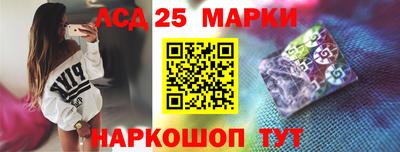 кристаллы Краснознаменск