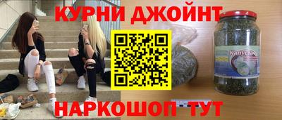 меф Краснокаменск