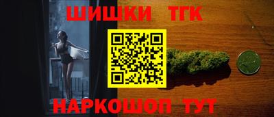 меф Краснокаменск
