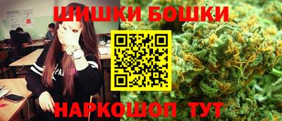 меф Краснокаменск