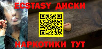 кристаллы Краснознаменск
