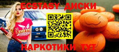 кристаллы Краснознаменск