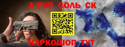 меф Краснокаменск